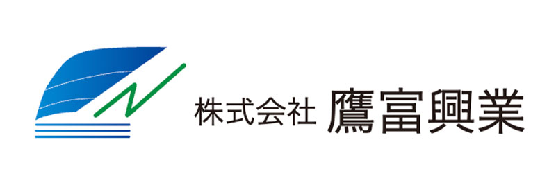 株式会社 鷹富興業